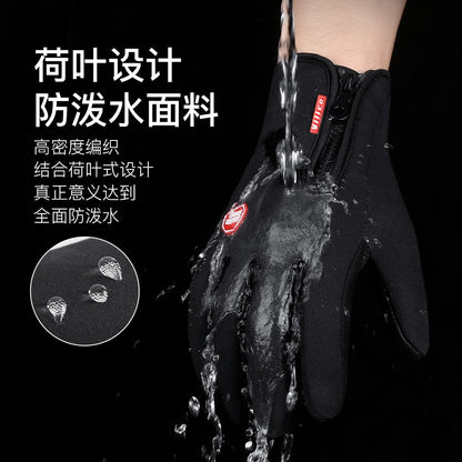 Guantes impermeables invierno