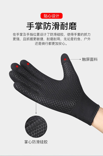 Guantes impermeables invierno